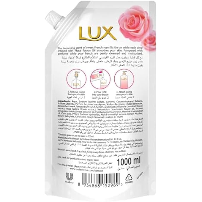 Lux إعادة تعبئة صابون اليد المعطر لكس سوفت روز 1 كجم - Image 3